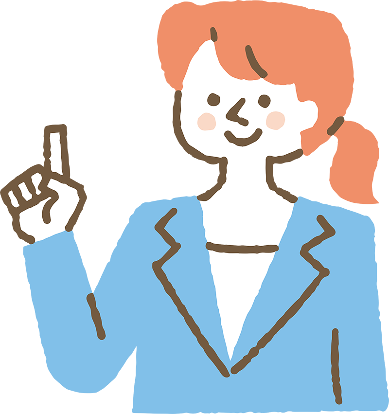 料金プランのイメージ