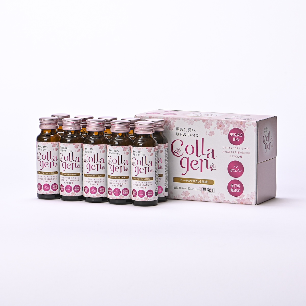 美容ドリンク10本と箱を白背景で撮影