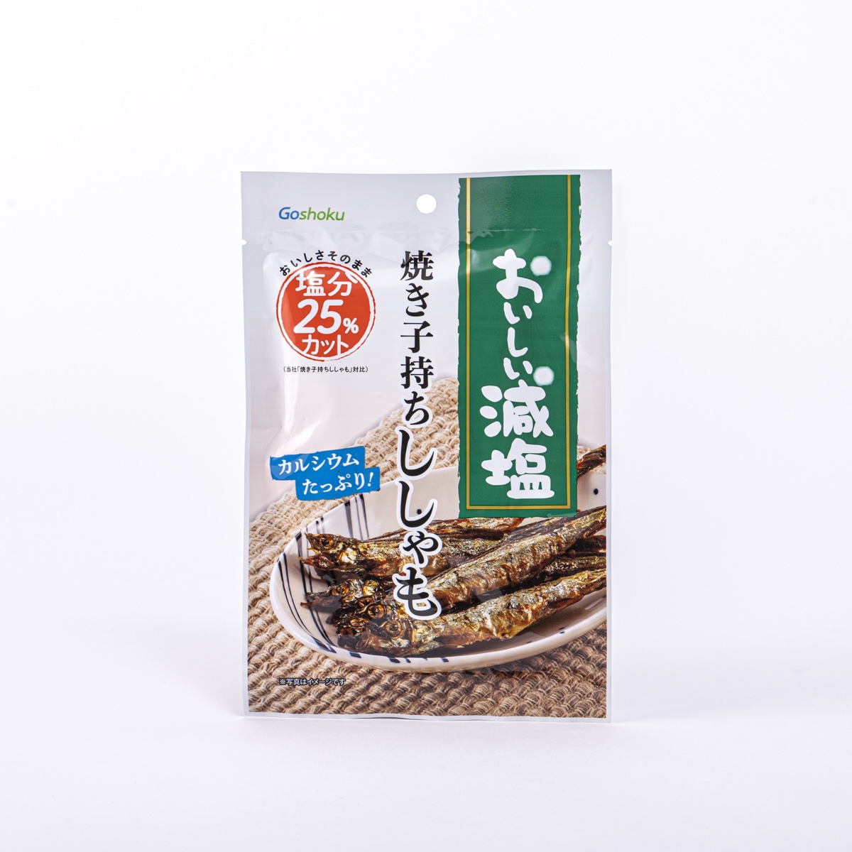 減塩ししゃものパッケージ撮影