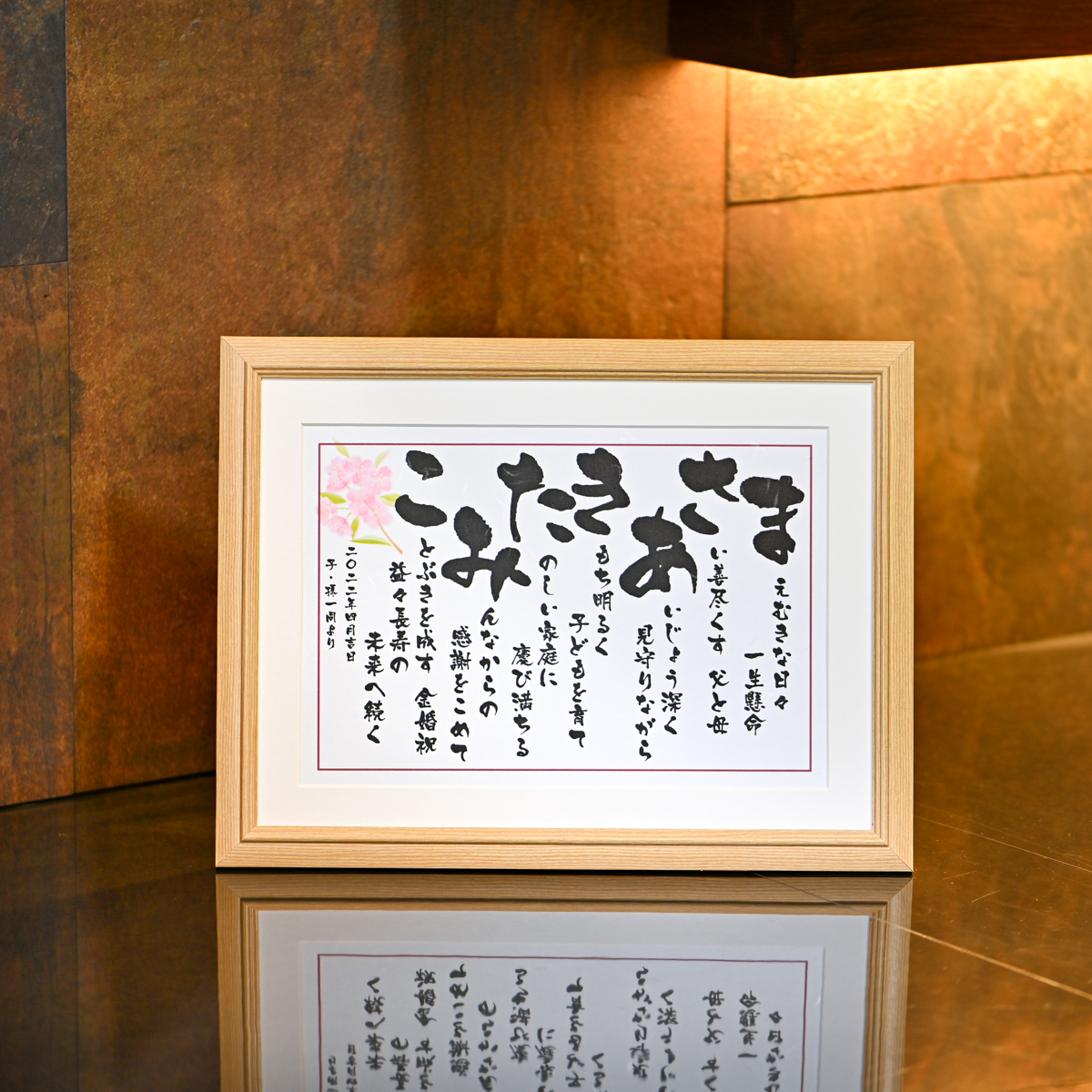 ハウススタジオサンプル2