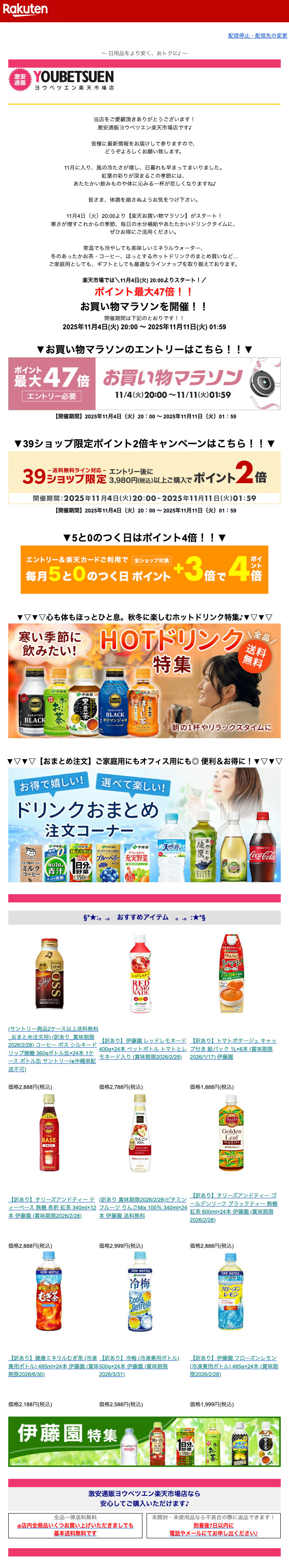 ポートフォリオ02