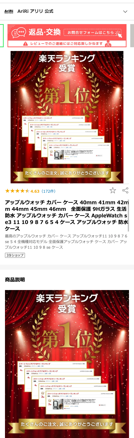 ランキング画像