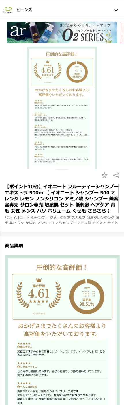 ランキング画像