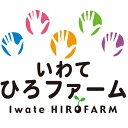 logo iwate hirofarm