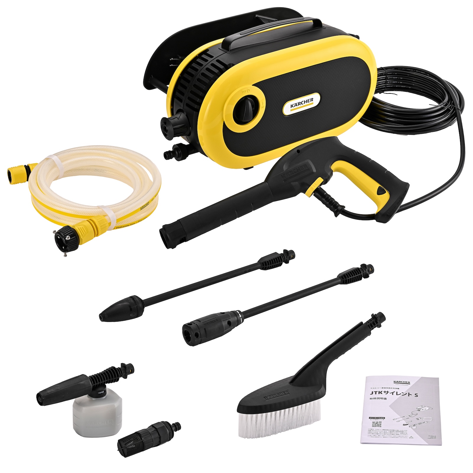 付属品セットの切り抜き撮影