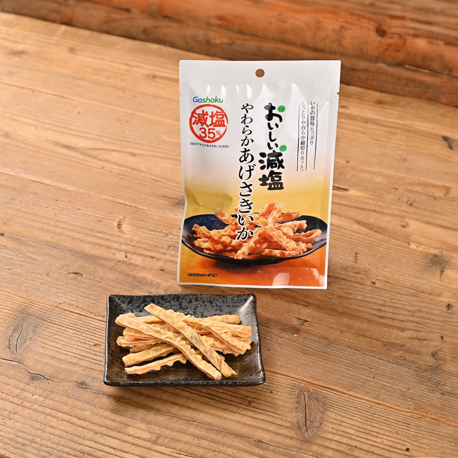 イメージの撮影実績