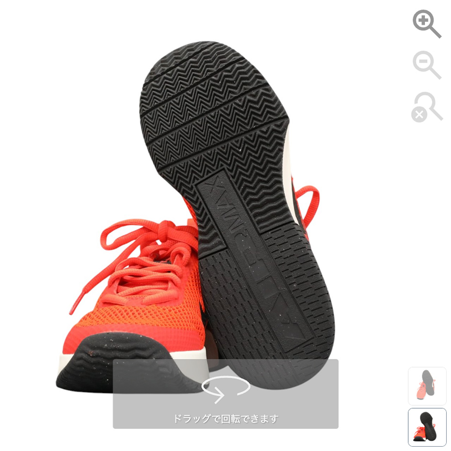 360度撮影された靴のサンプル