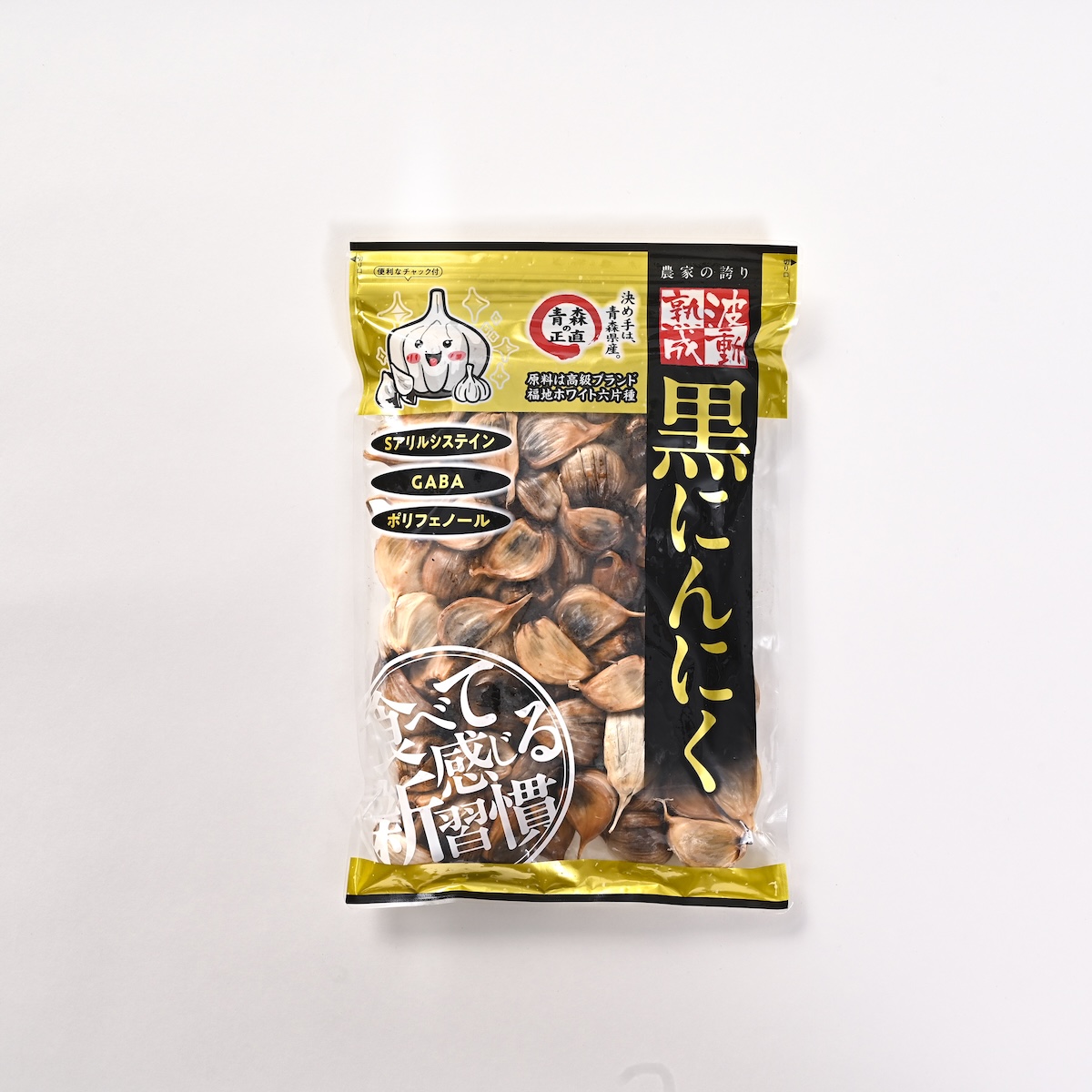 単品撮影サンプル2