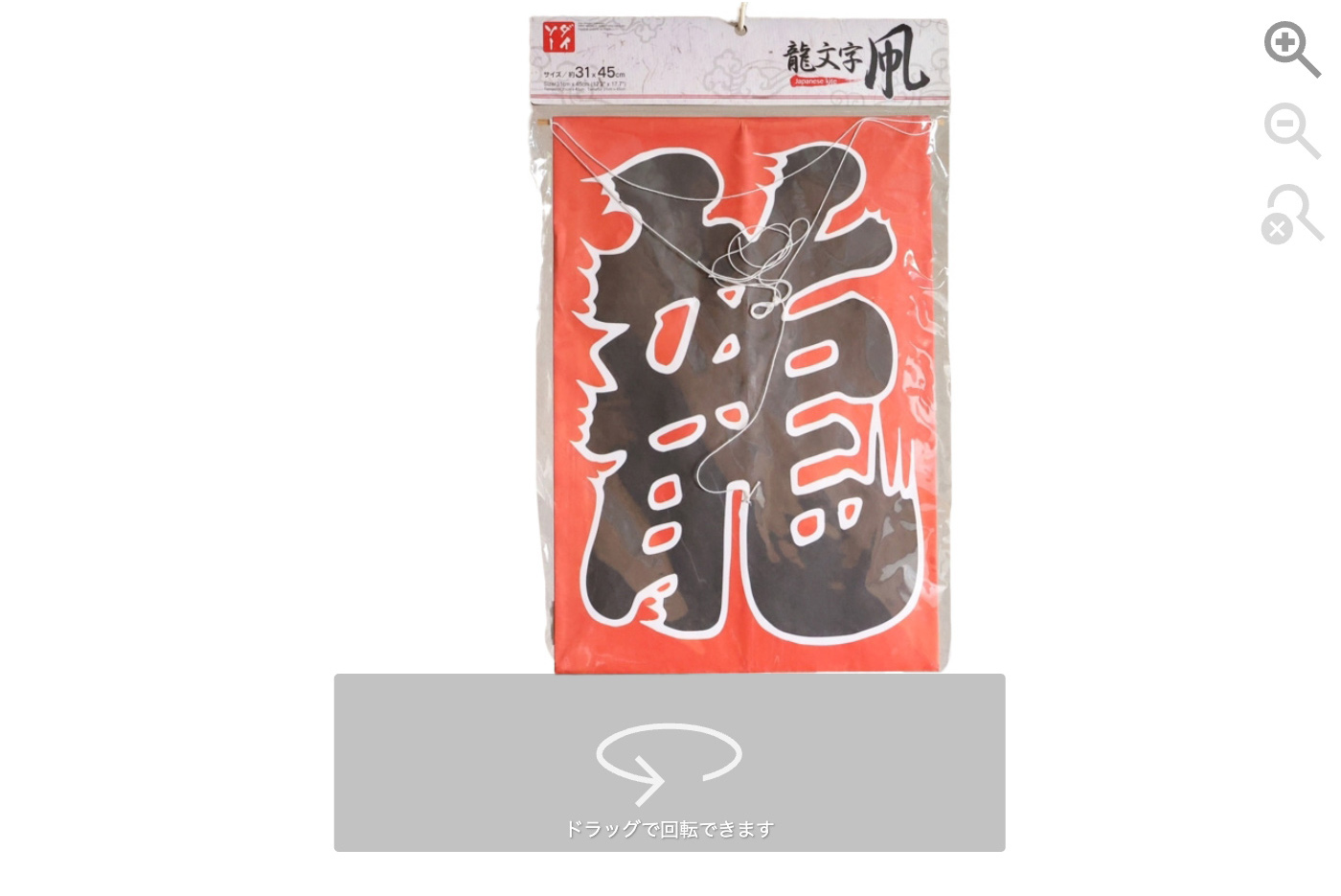 サンプル07 360度サンプル