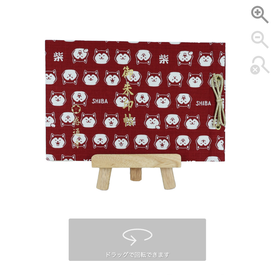 サンプル11 360度サンプル