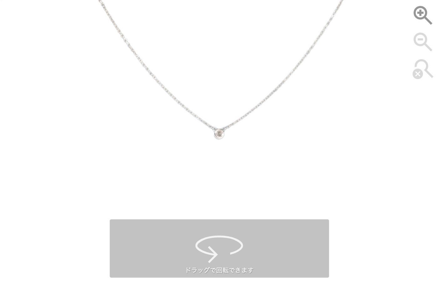 サンプル13 360度サンプル