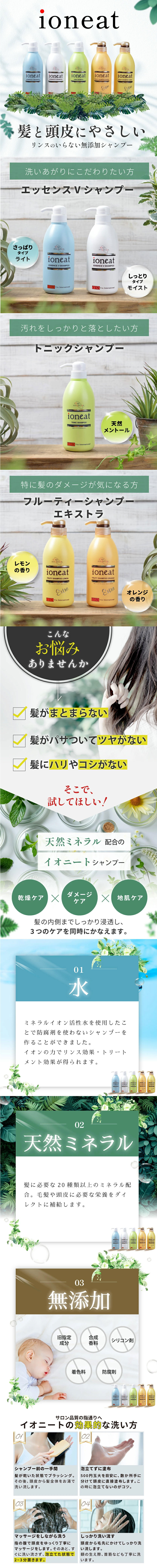 ポートフォリオ02