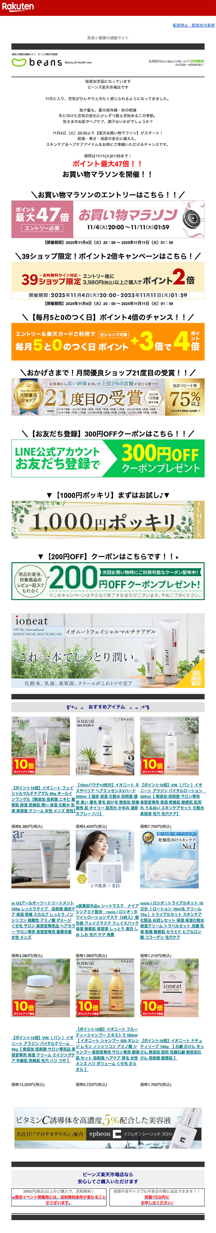 ポートフォリオ03