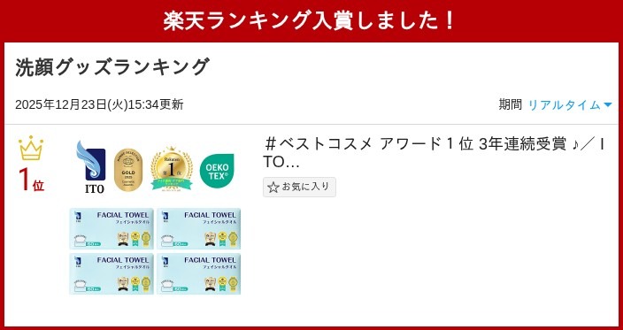 新店舗トップページ