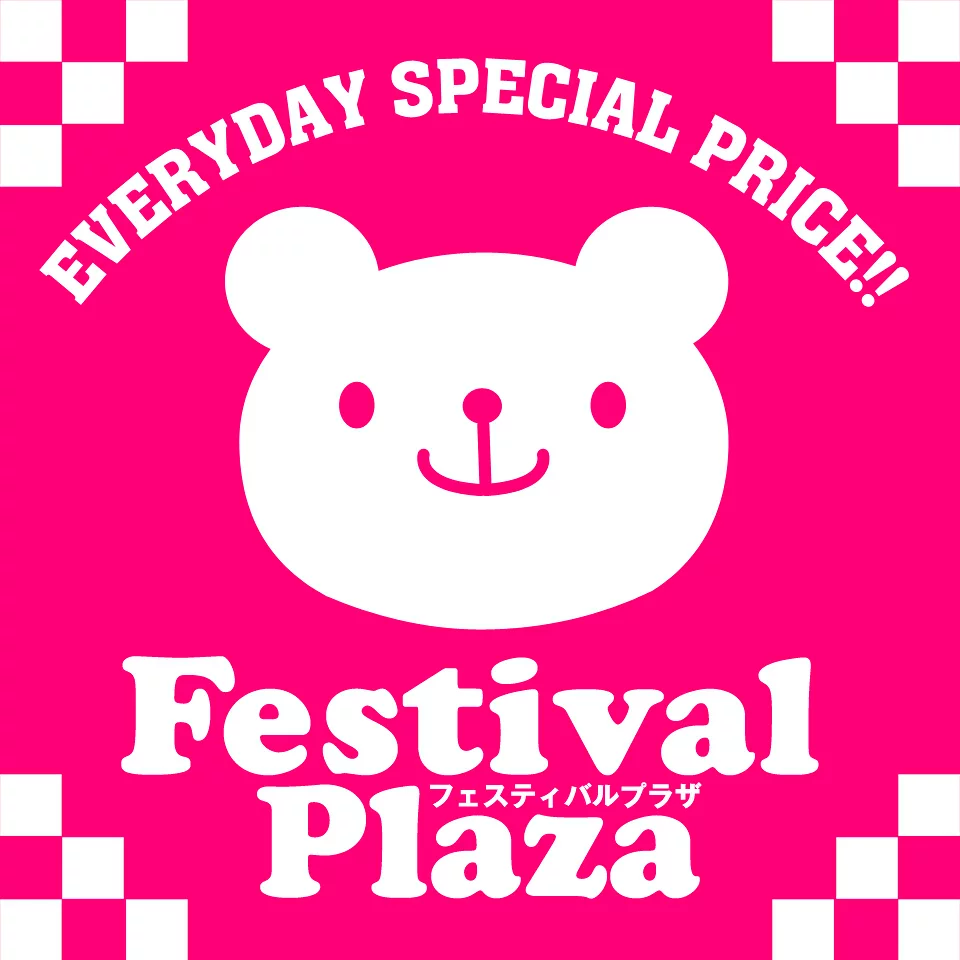logo festival-plaza