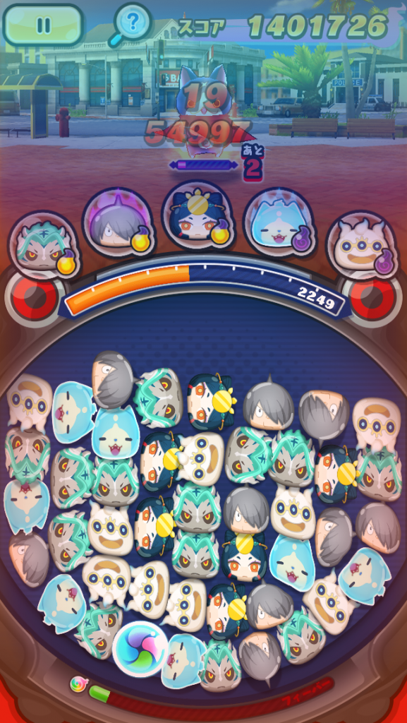 覚醒ぷにニャン 株式会社エレクアライズ 東京立川 楽天ネットショップ制作 ホームページ制作